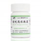 星光前列通瘀胶囊