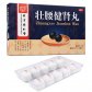 同仁堂壮腰健肾丸