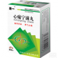 新华心痛宁滴丸
