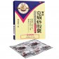 南洋克痢痧胶囊
