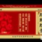 汝立康肠舒胶囊