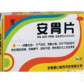 瑞龙安胃片