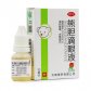 瑞辉傣药(熊胆滴眼液)