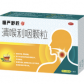 慢严舒柠清喉利咽颗粒