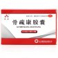 康辰骨疏康胶囊
