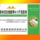 阿莫西林克拉维酸钾干混悬剂