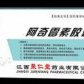 阿奇霉素胶囊