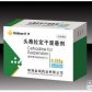 头孢拉定干混悬剂