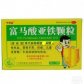 富马酸亚铁颗粒