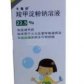 羧甲淀粉钠溶液