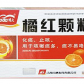 博大橘红颗粒