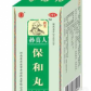 保和丸