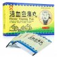 丹龙活血应痛丸