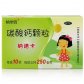 纳米钙纳诺卡(碳酸钙颗粒)