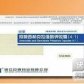 巨泰(阿莫西林克拉维酸钾胶囊(4:1))
