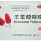 壬苯醇醚膜