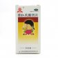 维D2乳酸钙片
