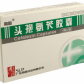 头孢氨苄胶囊