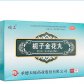 天原栀子金花丸
