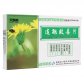 连翘败毒片