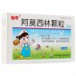 阿莫西林颗粒