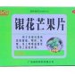 银花芒果片