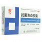 抗菌消炎胶囊