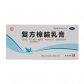 复方樟脑乳膏