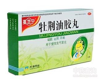 牡荆油胶丸的功效与作用