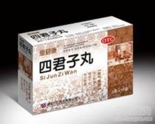 四君子丸的功效与作用