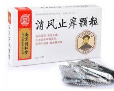 消风止痒颗粒