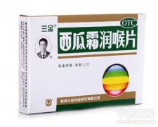 西瓜霜润喉片