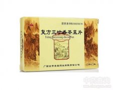 复方三叶香茶菜片