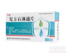 复方石淋通片