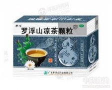 罗浮山凉茶颗粒